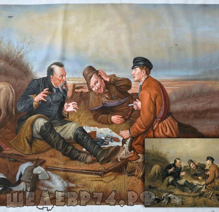 hunters-at-rest